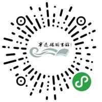 数字阅读平台二维码.jpg