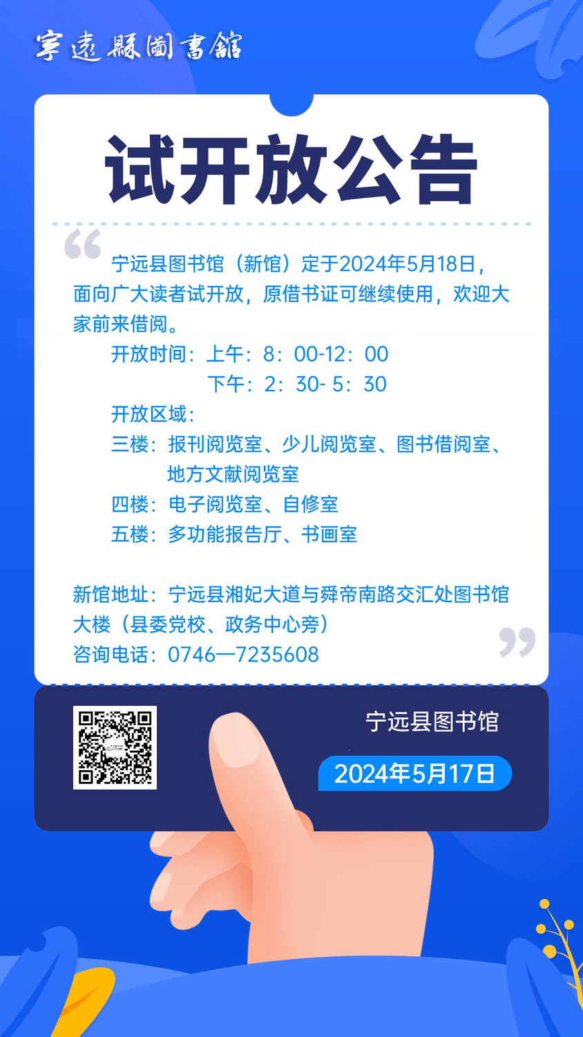 试开放.jpg