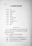 zc01.jpg