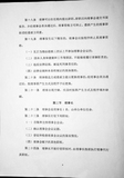 zc05.jpg