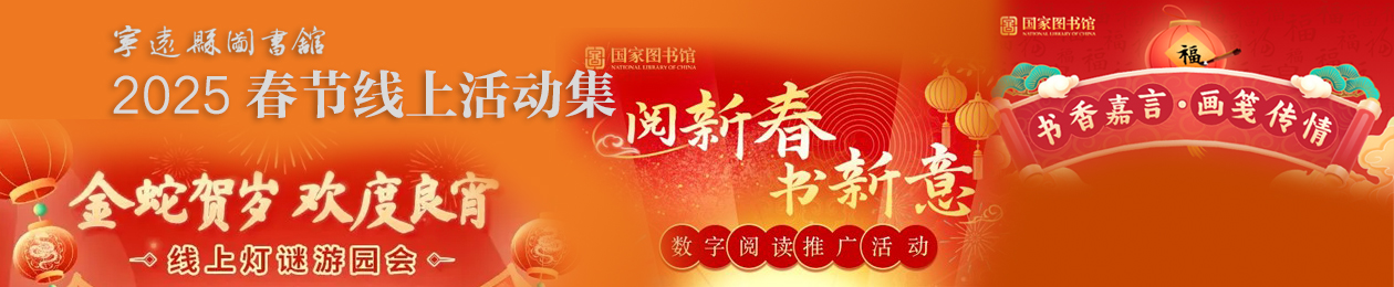 我们的中国梦——文化进万家  系列活动
